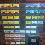 中華そば 髙野 - 