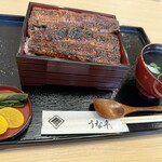 うな半 - 