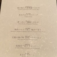 中国料理 彩龍 - 