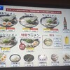 博多一双 新横浜ラーメン博物館店