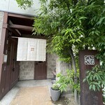 じょっぴんや - 