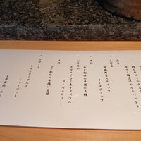串 創作料理 Rin - 