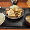 からやま 藤沢石川店