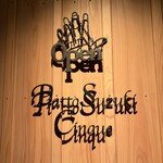 ピアット スズキ チンクエ - 