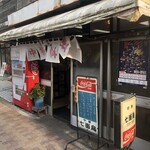 中華料理 七面鳥 - 