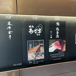 焼肉 あざす - サイン。