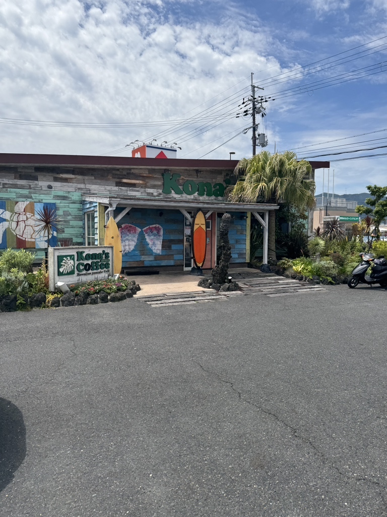 ☆コナズ様確認ページ☆ コナズ珈琲