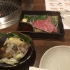 炭焼肉 石田屋。 本店