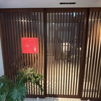 日本料理 三嵋 - 