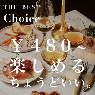 オイスターメニューだけでなく、ワインに合う料理が480円〜