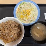 松屋 - 