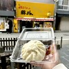 揚子江 太宰府店