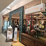 シビタス - 外観