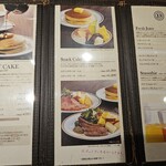 シビタス - フードメニュー