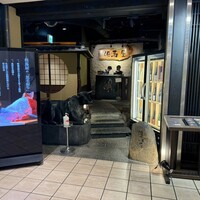 但馬屋イーマ - 