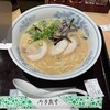 屋台ラーメン 玉龍