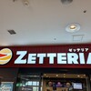 ZETTERIA JR住道駅店