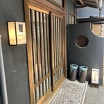 炭焼うな富士 - 