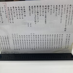 大幸園 小宮本店 - 