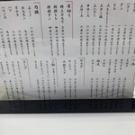 大幸園 小宮本店 - 