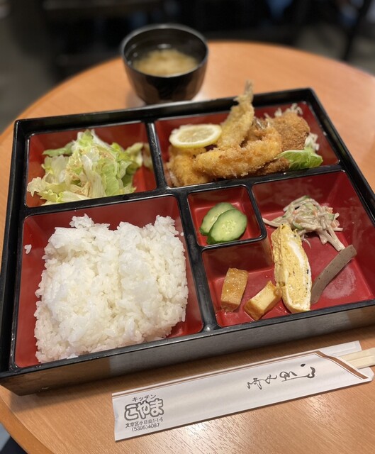 Kitchen Koyama photo 4