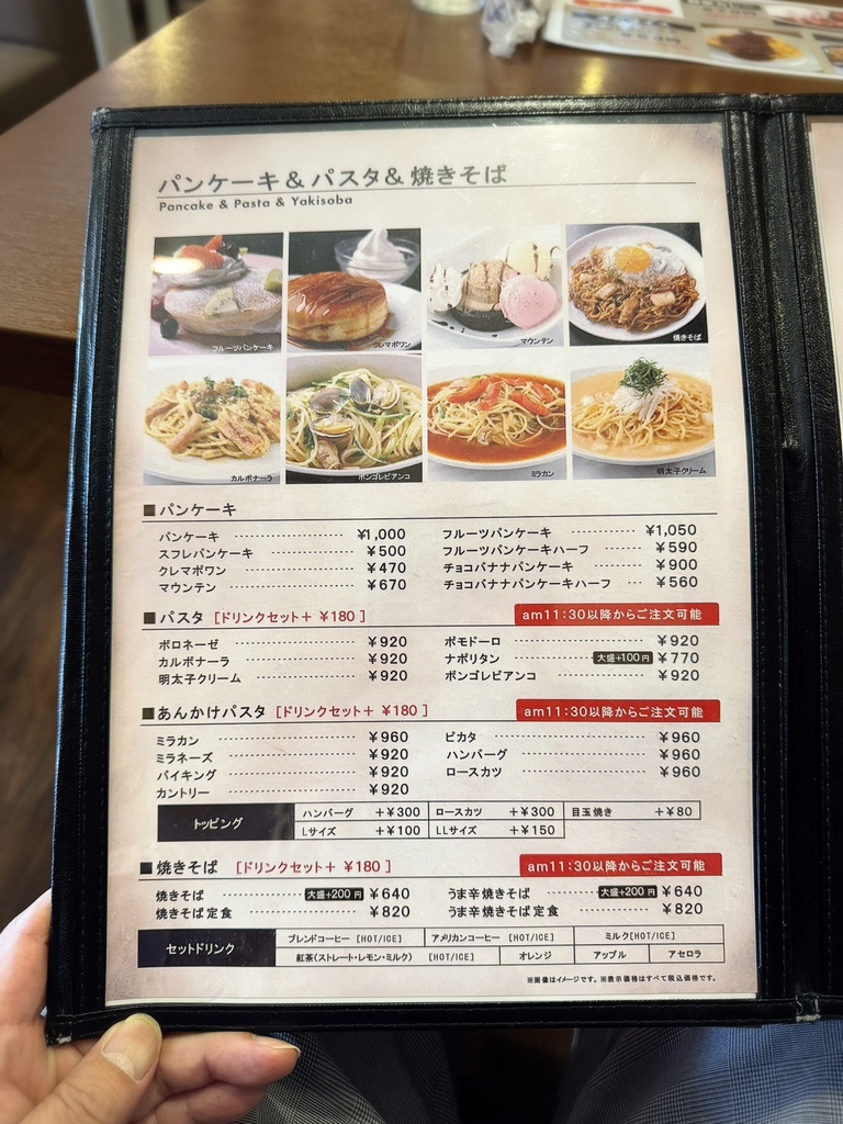 メニュー写真 : SAMURAI喫茶 上小田井店 （【旧店名】KURO珈琲