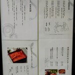 303185969 - 外観メニュー