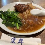 愛群 - 牛バラ肉ご飯
