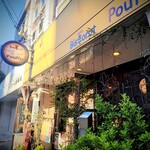 ビストロ プーフェ - 