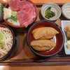 居食処こたつ
