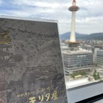 モリタ屋 JR京都伊勢丹店 - 