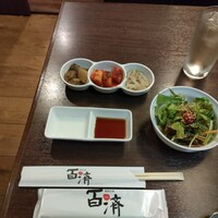 百済 - 