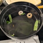 あたたみ - 