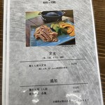 肉と米 - モモ焼き定食美味しそうです