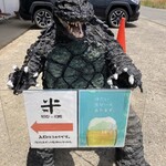 肉と米 - いらっしゃいませぇ〜