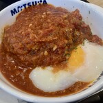 松屋 - 料理写真:うまトマハンバーグ定食