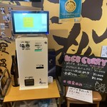 KCB CURRY - 券売機で先に食券購入するスタイル。現金オンリー。