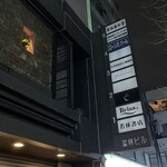 カルバドール - 