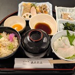あたたみ - 