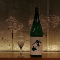 常山 純米辛口 超