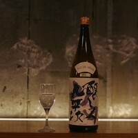 醸し人九平次 山田錦50 純米大吟醸