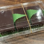 群林堂 - 水ようかん3個900円