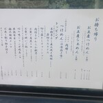 中華蕎麦 とみ田 - 