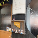 ごましおカフェ - 