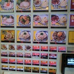 エキトンの店 井の庄  - メニュー相2506