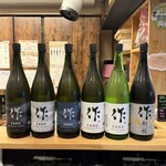 彩日 からだよろこぶ家庭料理 - 