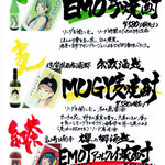 厚岸水産 かき小屋 - 