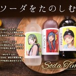 厚岸水産 かき小屋 - 