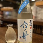 新宿うな鐵　恵比寿店 - 