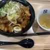 牛角焼肉食堂 イオンモールむさし村山店